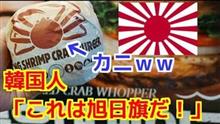 五輪から追放するべき 其の弐 五輪から追放するべき 其の弐