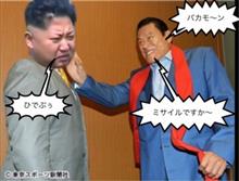 ボンバイエ ボンバイエ