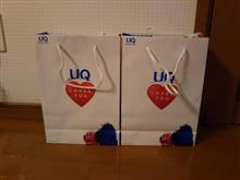 乗り換、えました