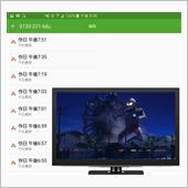 ♯マリオネットの夜【買取業者 ...