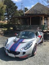 ESSEX ELISE 2の施工 ESSEX ELISE 2の施工