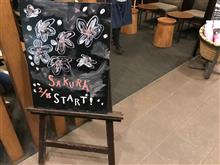 SAKURA2018・・・ SAKURA2018・・・