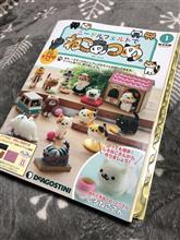 ✨ねこあつめはじめてみない(o^^o)✨ ✨ねこあつめはじめてみない(o^^o)✨