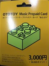 alacって何?24bitはともかく48kHz(昔からあるじゃんDATの時代から)ってハイレゾなの?という程度の認識で alacって何?24bitはともかく48kHz(昔からあるじゃんDATの時代から)ってハイレゾなの?という程度の認識で