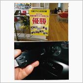 流石、プリンス名古屋（笑）