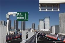 晴海線スカイウォーク