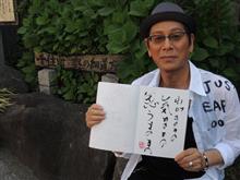 漣さん．．．．