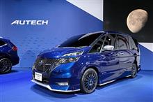 日産、今春の「セレナ e-POWER」発売を記念した「家族史上、最高写真展」開催