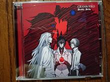 GRANRODEO「Deadly Drive」