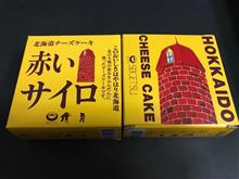 赤いサイロ