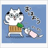 きのーは休み！