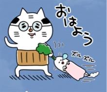きのーは休み！