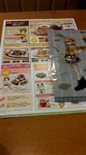 ココスなう。