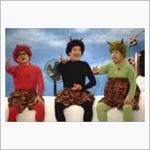 マイナスアース