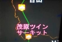 パトカー注意