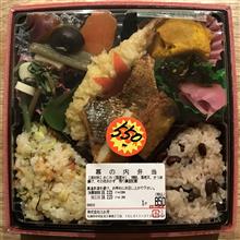 ESTA おこわ ふか河 幕の内弁当