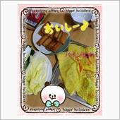 バインセオより美味し♪