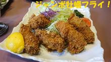 館林は暖かかった♪そして、旨かった! 館林は暖かかった♪そして、旨かった!