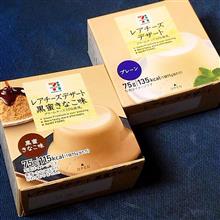 食べ比べ