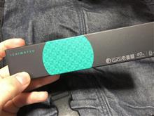 スプーン当たり♪