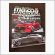RX-8 の記事も(#^.^#)