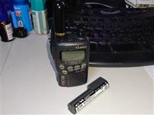 やっと見つけた(^^)