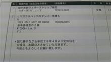 パーツ購入 パーツ購入