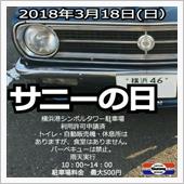 本年もよろしくお願いします。