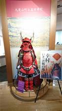 九度山へ 九度山へ