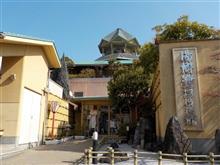 湯郷温泉 「湯郷鷺温泉館」 の巻
