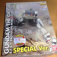 ガンプラ購入@完全限定版らしい ガンプラ購入@完全限定版らしい