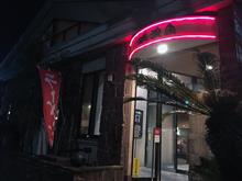 濱や巡り～成瀬店～