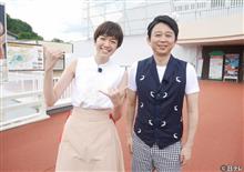 断罪ウイングロード。 断罪ウイングロード。