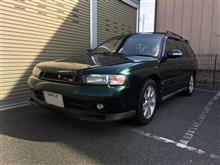 さらばMyBGレガシィ! さらばMyBGレガシィ!