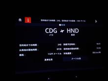 CDG　HND　KIX