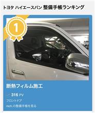 いやいやいやいや いやいやいやいや