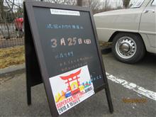 FMMからのプチツー6回目行ってきました~ FMMからのプチツー6回目行ってきました~