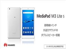 結局、買い替えました！