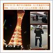 2018/02/25 神戸の大御所Mr.Sと北海道の大御所Mr.Iさんとプチオフからの見送り♪