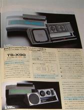 TS-X90   当時定価で11 万(゜д゜)
