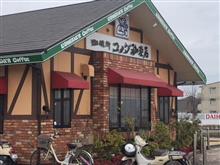寒かったけど