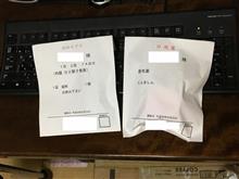 蕁麻疹再々発です 