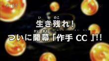 生き残れ!ついに開幕『作手CC』!! 生き残れ!ついに開幕『作手CC』!!