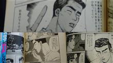 結構リアルな、火曜日のキセキ☆.。.:*