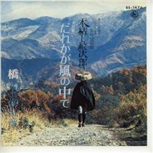 この日本のロックを聴け！