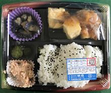 日信 揚げだし豆腐あんかけ弁当 10円値上げ（涙）