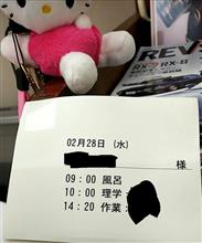 眠れない 眠れない