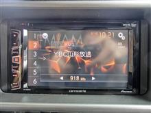 各地で聞ける「1620」