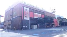 横浜市都筑区に温泉施設OPEN!! 横浜市都筑区に温泉施設OPEN!!