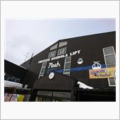 2018岩岳再び♪